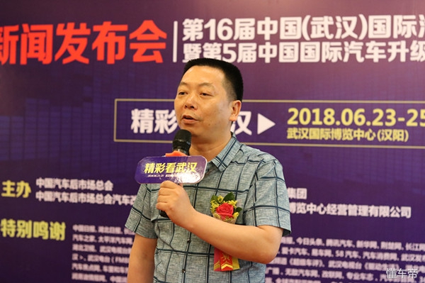 武汉展不减配谭校长不后退听说头铁是件很浪漫的事