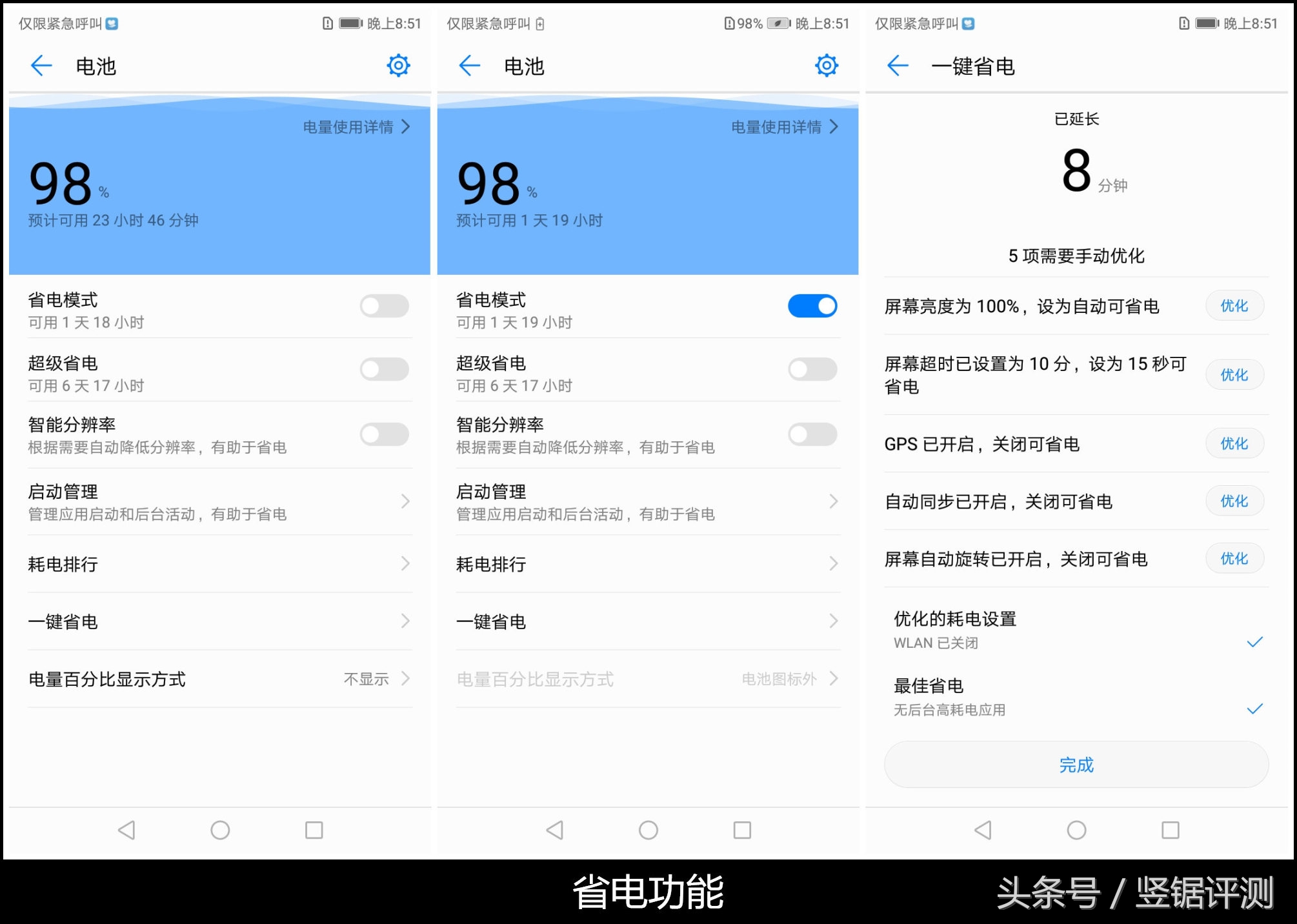 华为畅享全面屏手机,华为dualcamera畅享