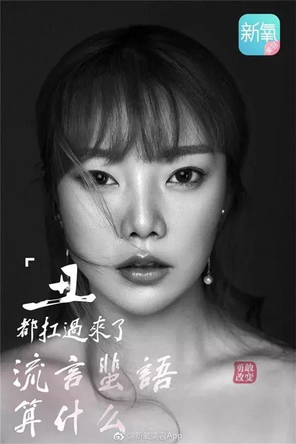 10万+阅读和1000万+月访客！新氧，内容为王的整容社区（下篇）