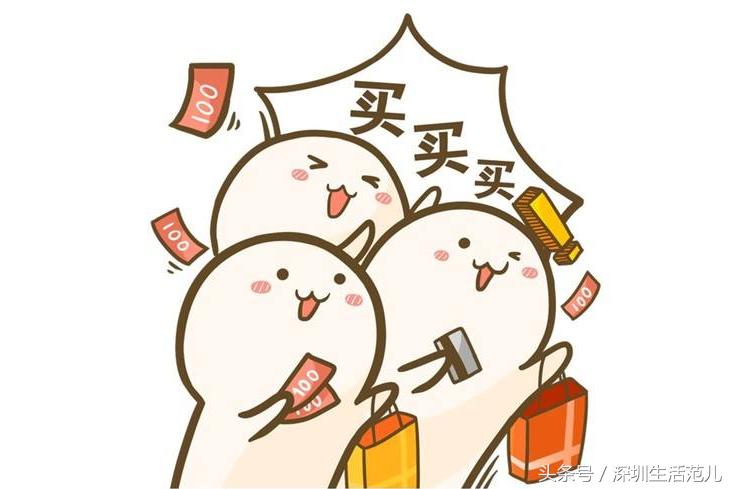 现在去香港购物汇率合适吗,香港购物折扣价目表