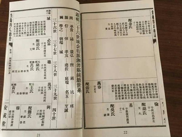 刘强东到湖南认祖,刘强东回湘潭认祖视频完整版