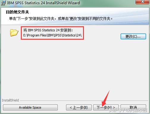 SPSS24软件安装包以及安装教程
