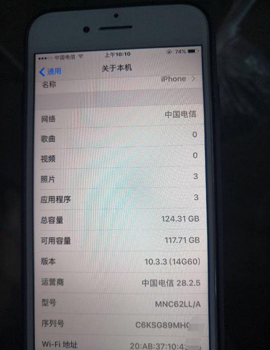 iphone7128g还值得买吗,iphone7128g值得入手吗