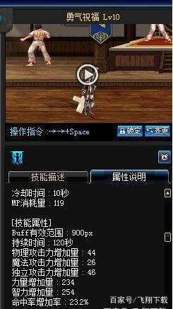 dnf奶妈带镰刀还是十字架,dnf奶妈荒古十字架