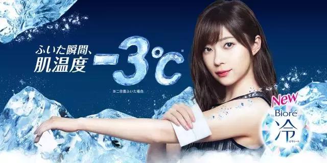 谁说美白要花天价？100块从此告别非洲肌！