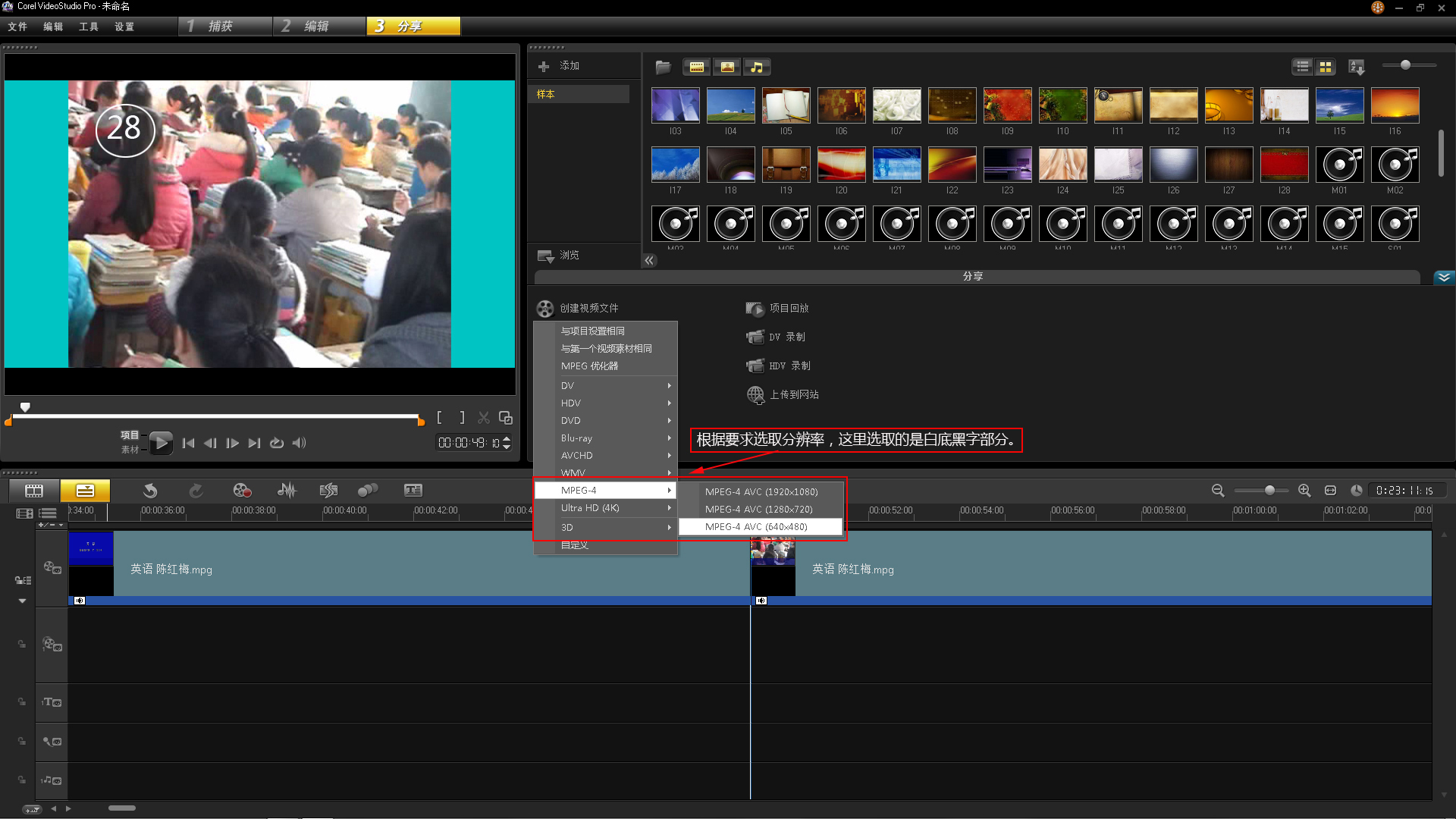 会声会影x9添加视频,会声会影x7视频剪辑教程