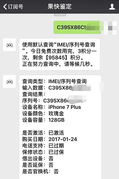 iphone7128gb值得入手吗,iphone7plus128g刚出来多少钱