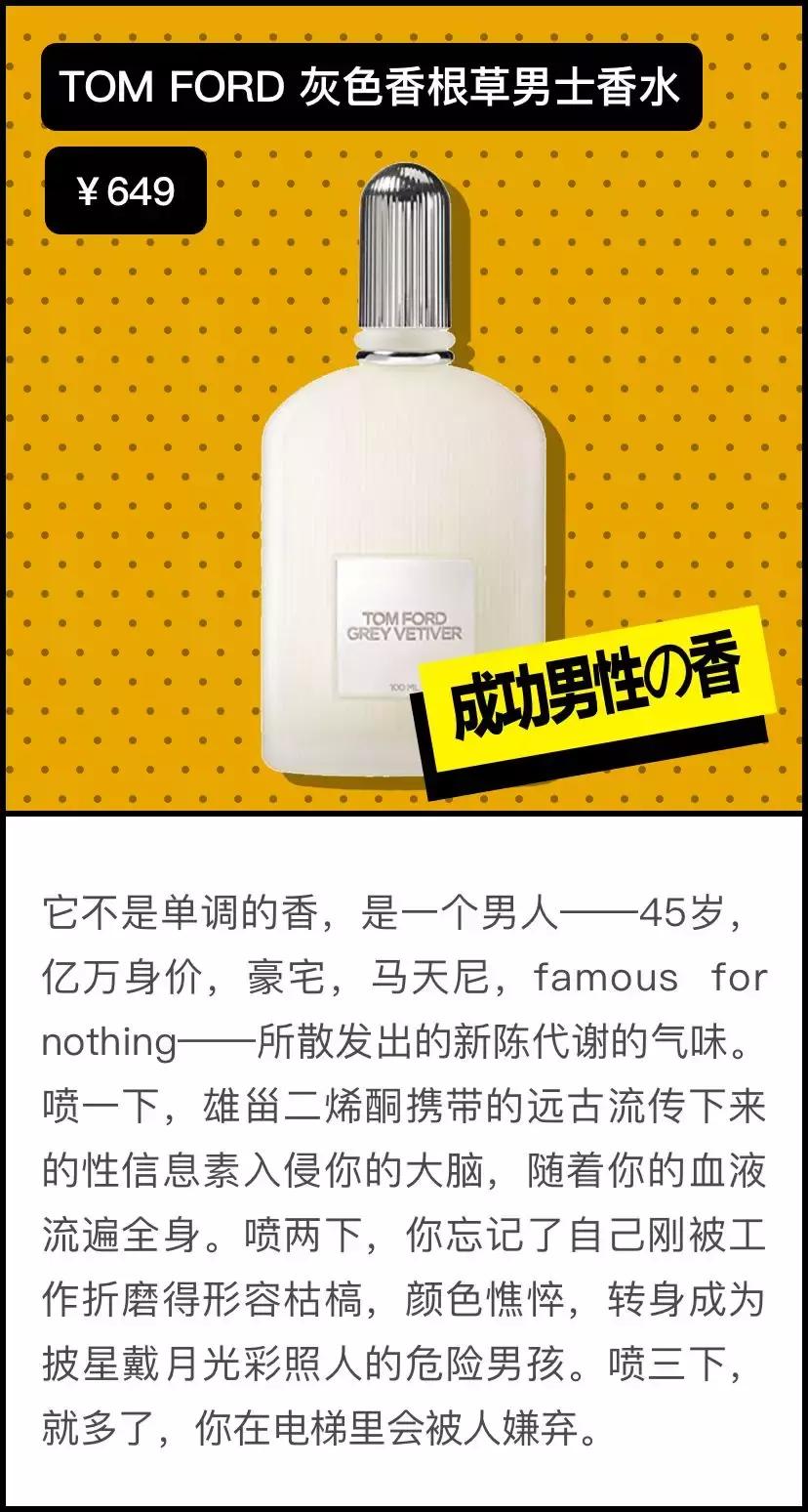 再直的直男，也经不起这样的诱惑