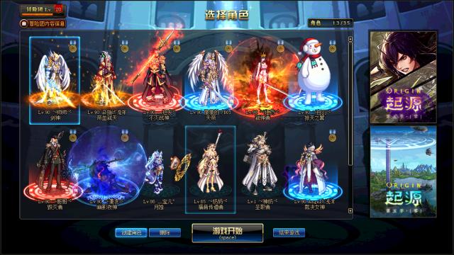 dnf起源版本pk哪个职业强势,dnf起源版本什么角色值得玩