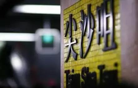 香港购物攻略一般买什么,香港买东西必逛