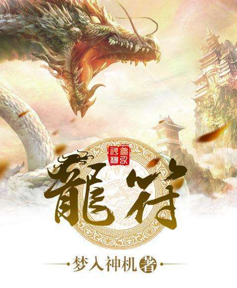 书荒不死小说,书荒不求人小说