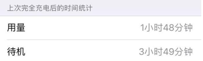 iOS10版本的iPhone6s，有必要升级iOS11.3吗？不降频续航不变