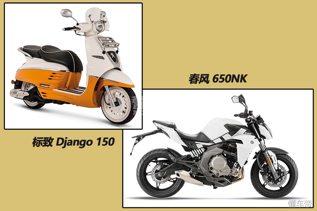 爱卡小伙伴骑什么车(第二集)评测组出击!