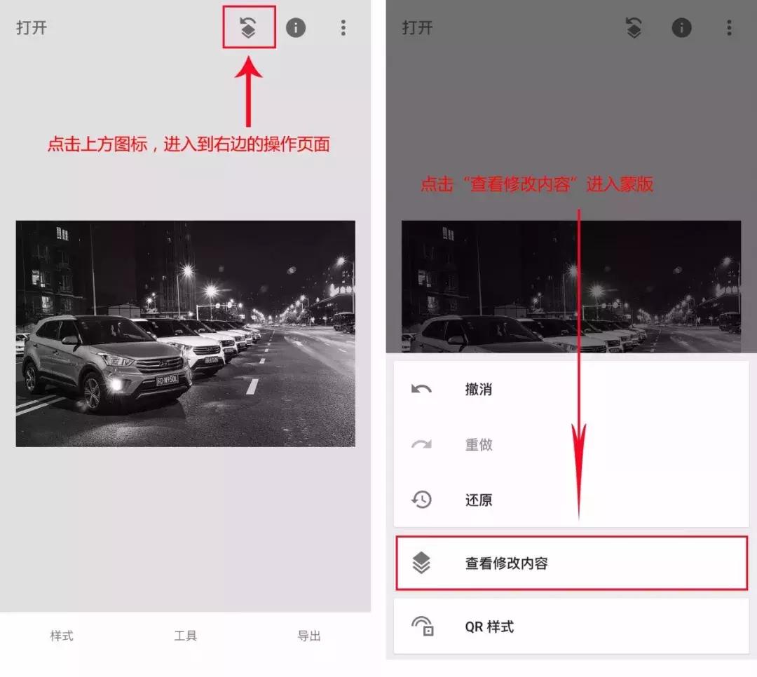 手机怎么修图让照片更通透,黑白局部彩色照片图片
