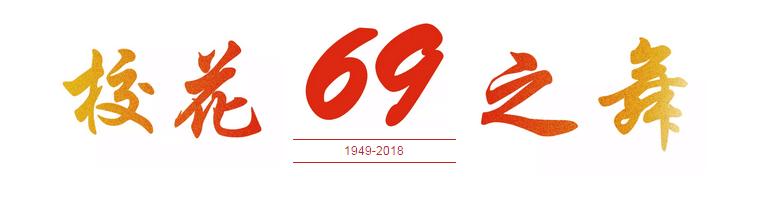 今天是您的生日，我的大工！祝您生日快乐！