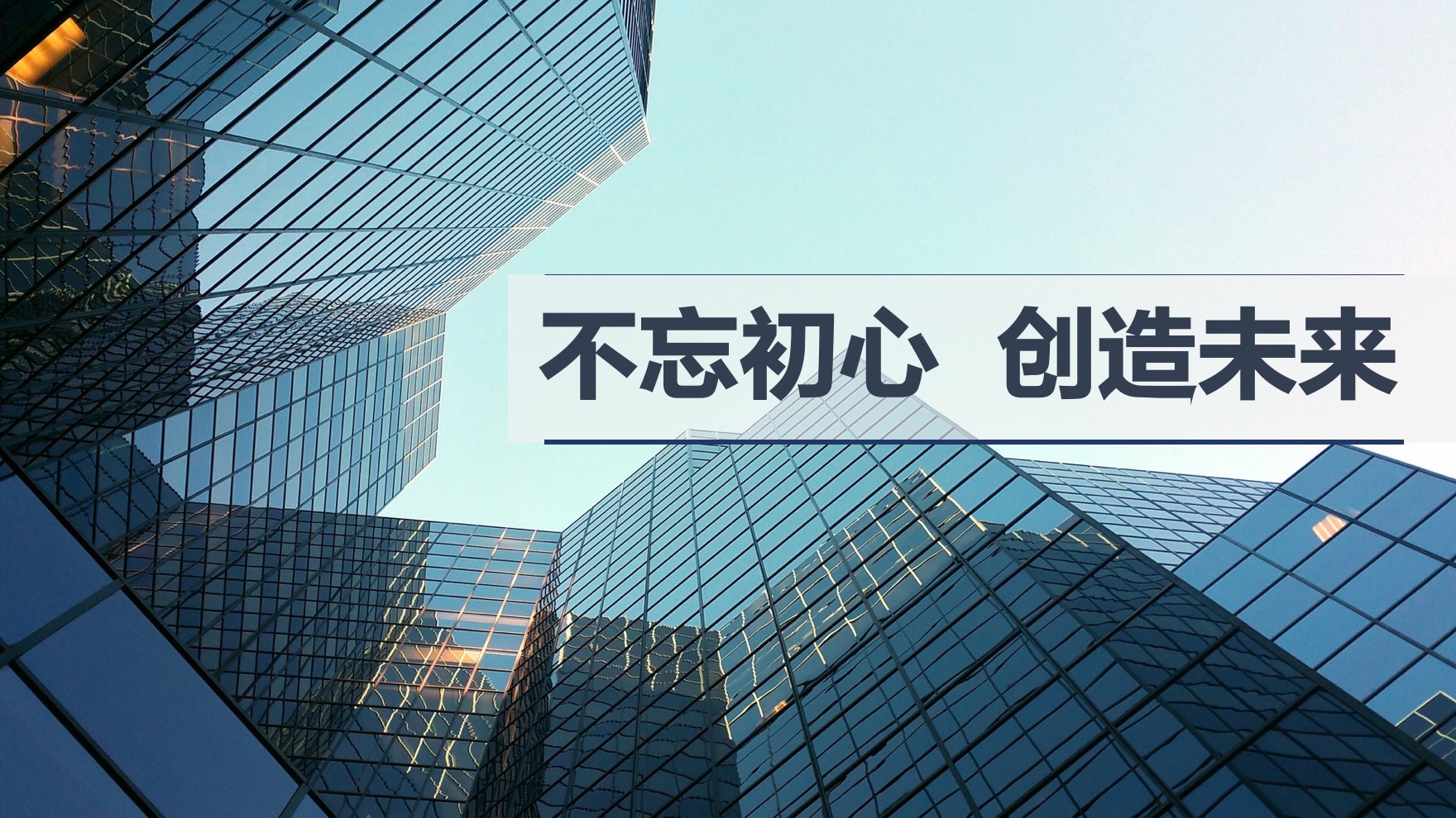 pptkeynote怎么设置,ppt字体keynote效果