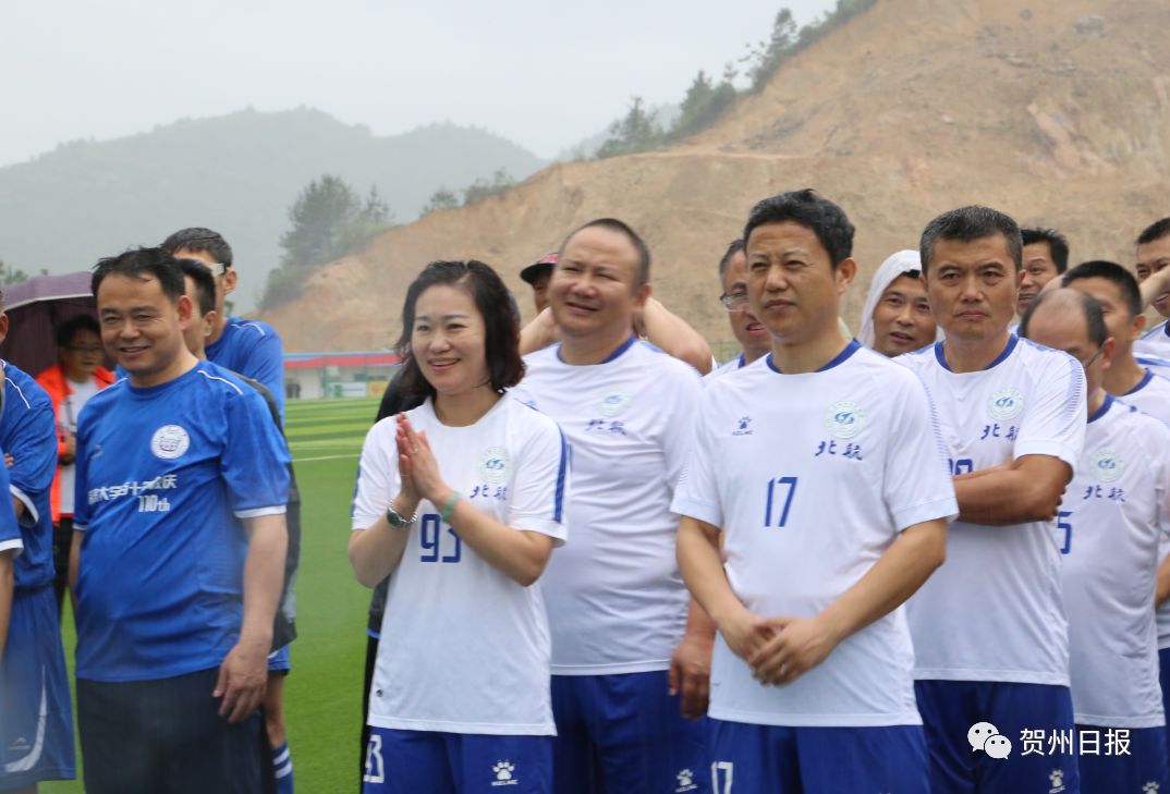 贺州花千谷足球小镇,足球小镇贺州昭平