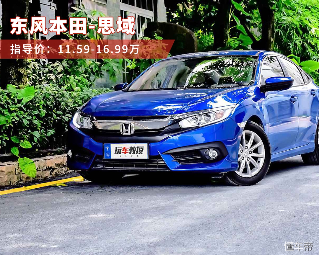 30万左右带胎压监测的车,哪些车配了蓝牙胎压监测