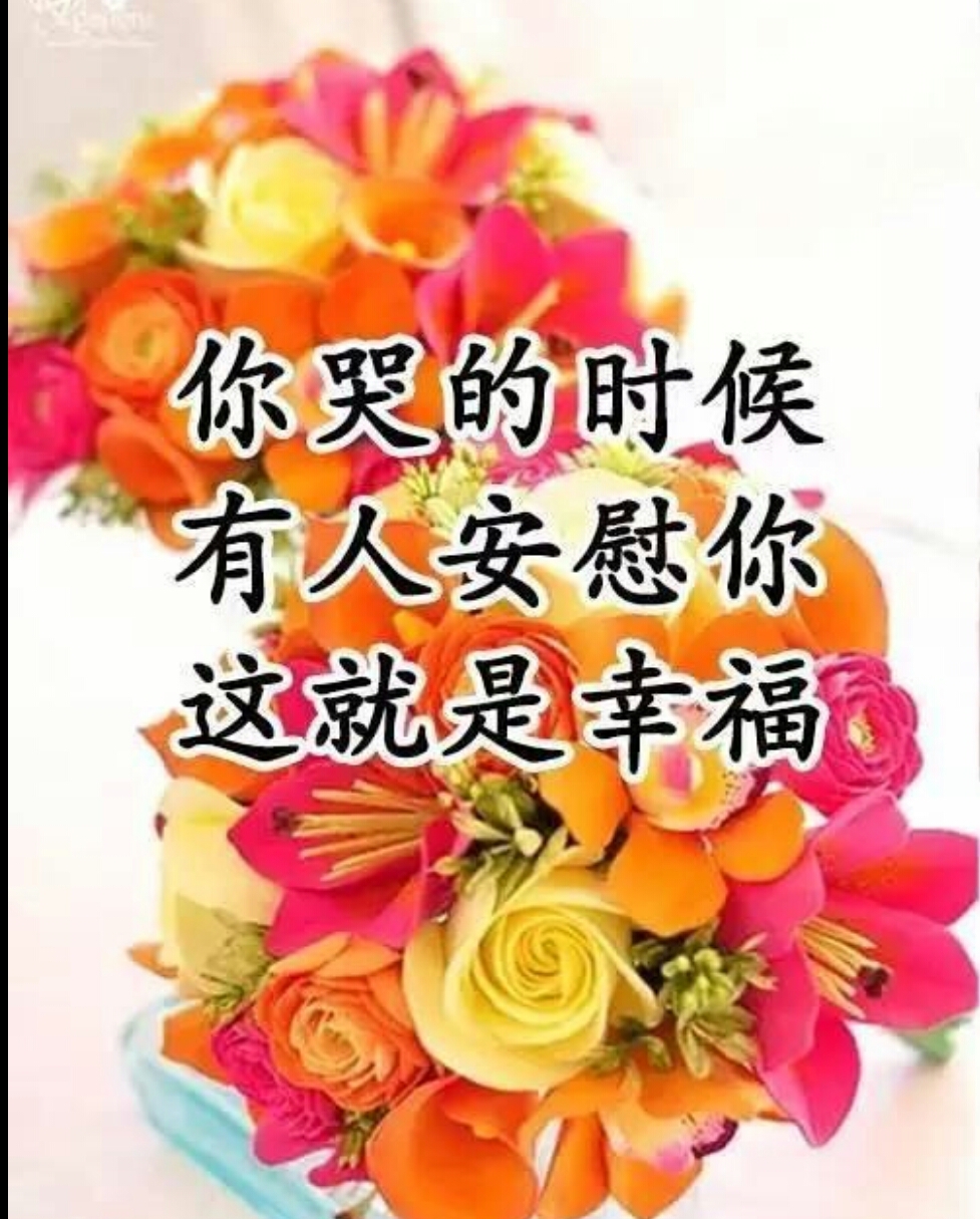 今天29，打开就能幸福久久！幸福相册！请收下给你的祝福哦