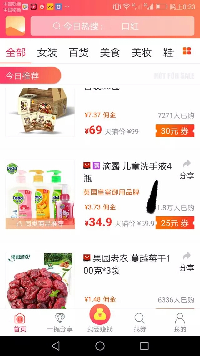 适合宝妈正规在家做的兼职工作,晚上在家兼职靠谱的工作有哪些