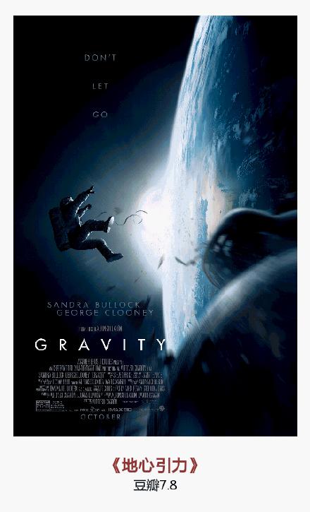 2013年前百看不厌的动作科幻片,大型科幻片百看不厌第一集