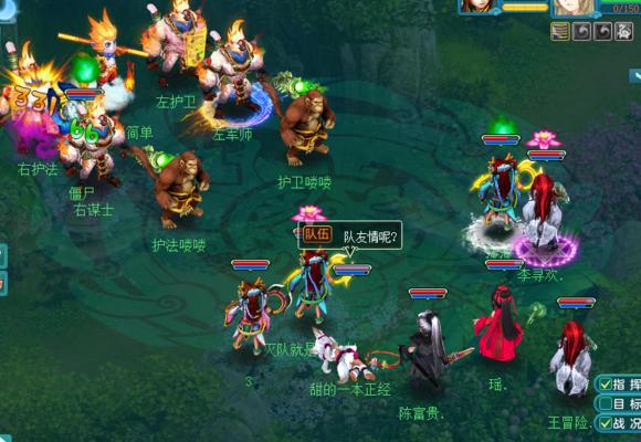 神武3平民五开攻略,神武3五开最新配置