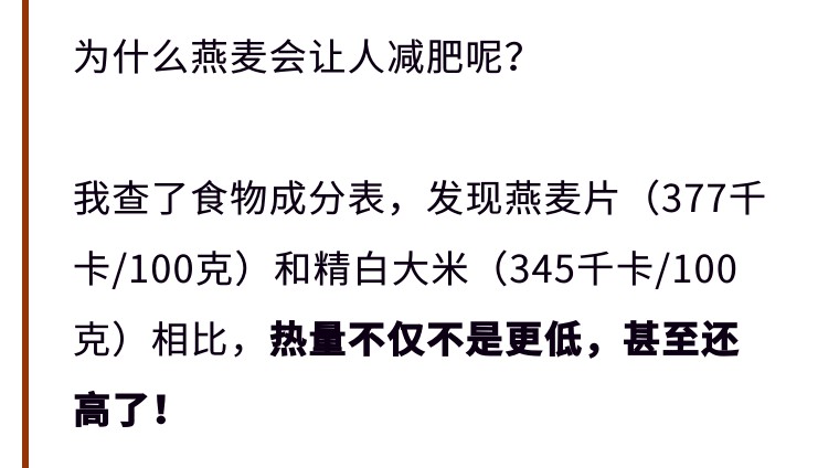 要选哪种的燕麦有助于减肥,吃燕麦可以减肥吗怎么选择燕麦