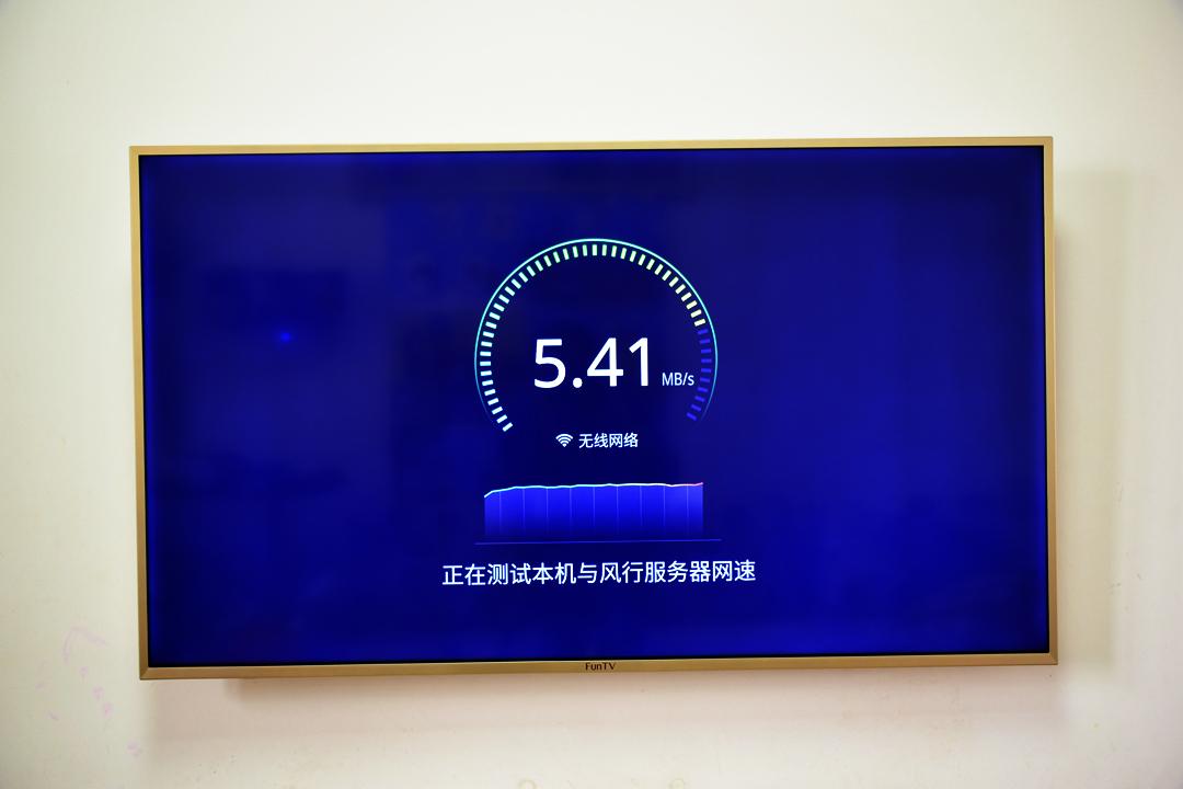 风行f55y互联网电视升级,风行电视f55怎么样