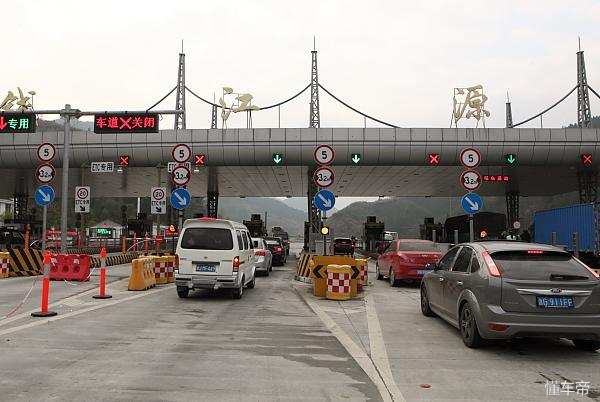 过收费站没带钱的解决方法如下,过高速怎么不收钱