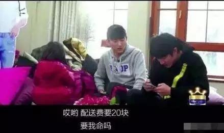 娱乐圈最会哭穷，*裤内**10元3条，只用得起山寨iPhone，可