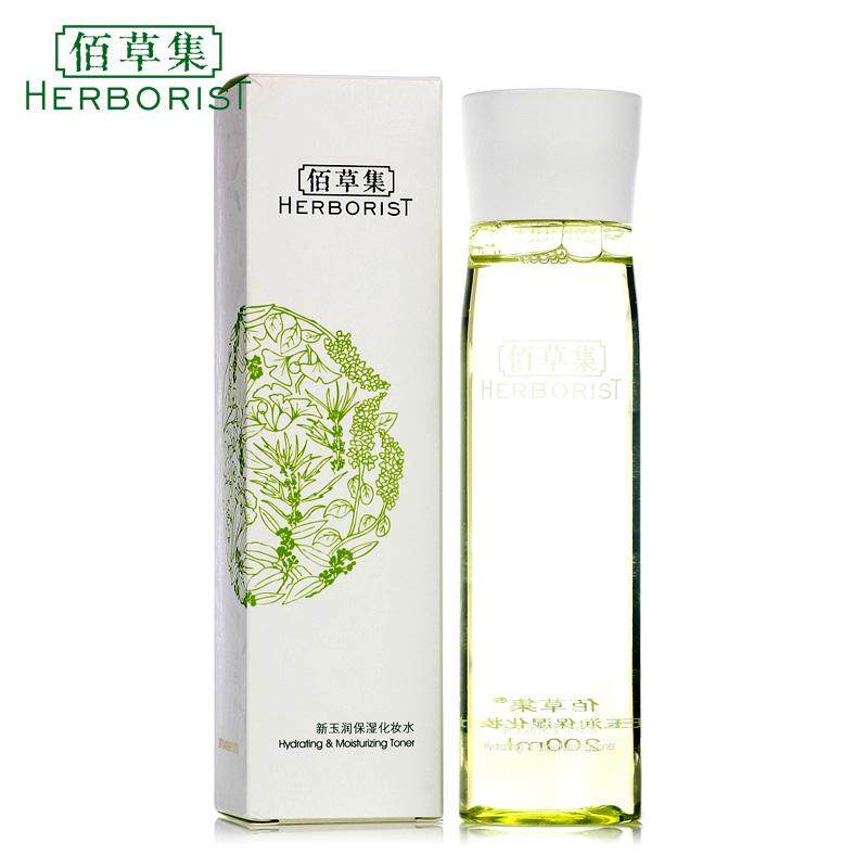 佰草集家好用的护肤品推荐，太极泥膜先清后补一生推！