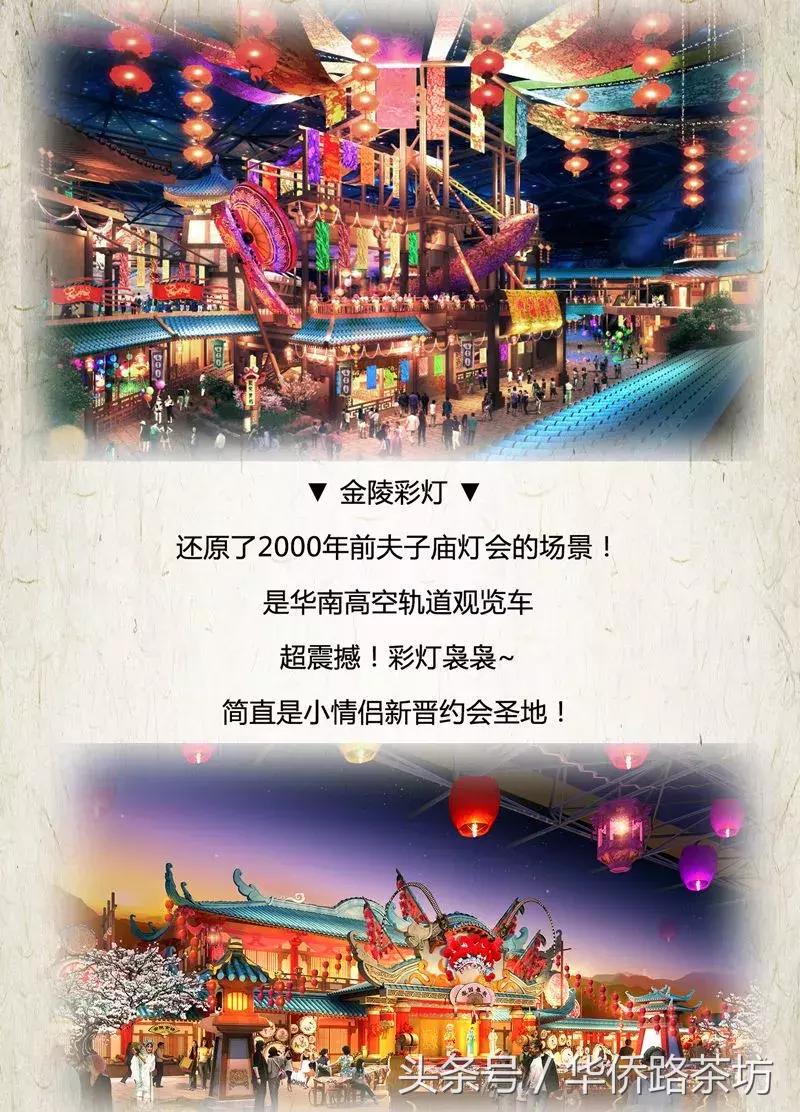 南京万达广场夜景视频,南京万达茂全景图