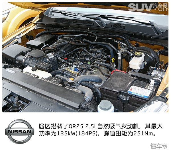 日产途达四驱高速测试,详细讲解日产途达四驱