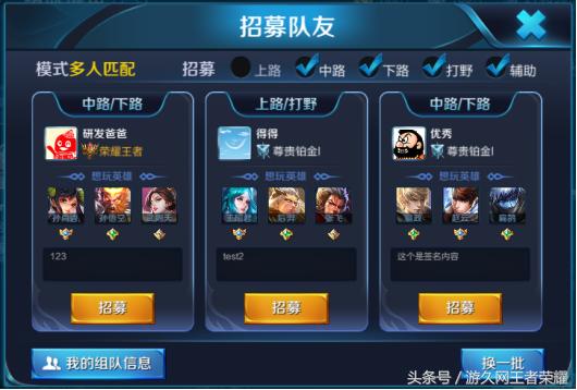 王者荣耀体验服新版本上线,王者荣耀体验服赛季更新爆料最新