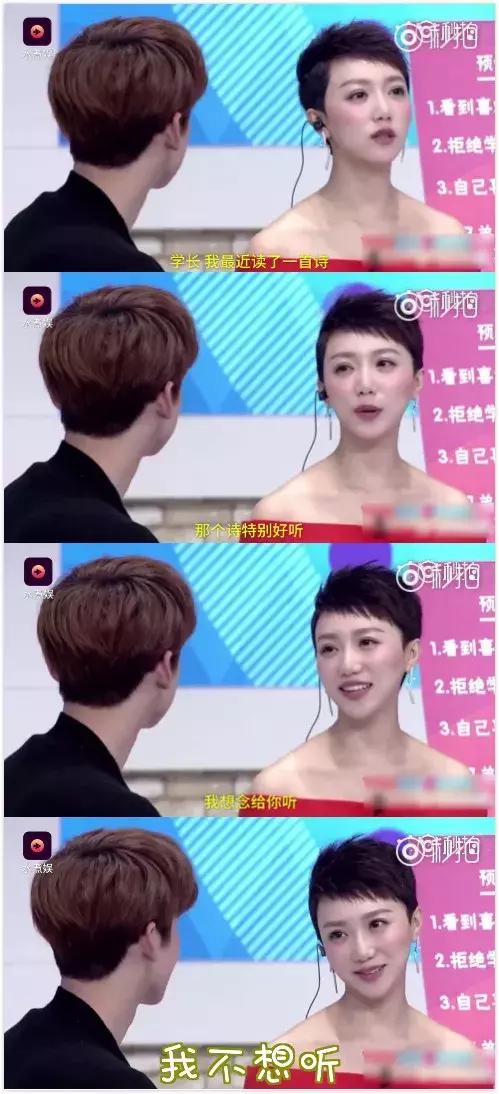 盘点娱乐圈四大钢铁直男!他们的同款居然不是土low丑?