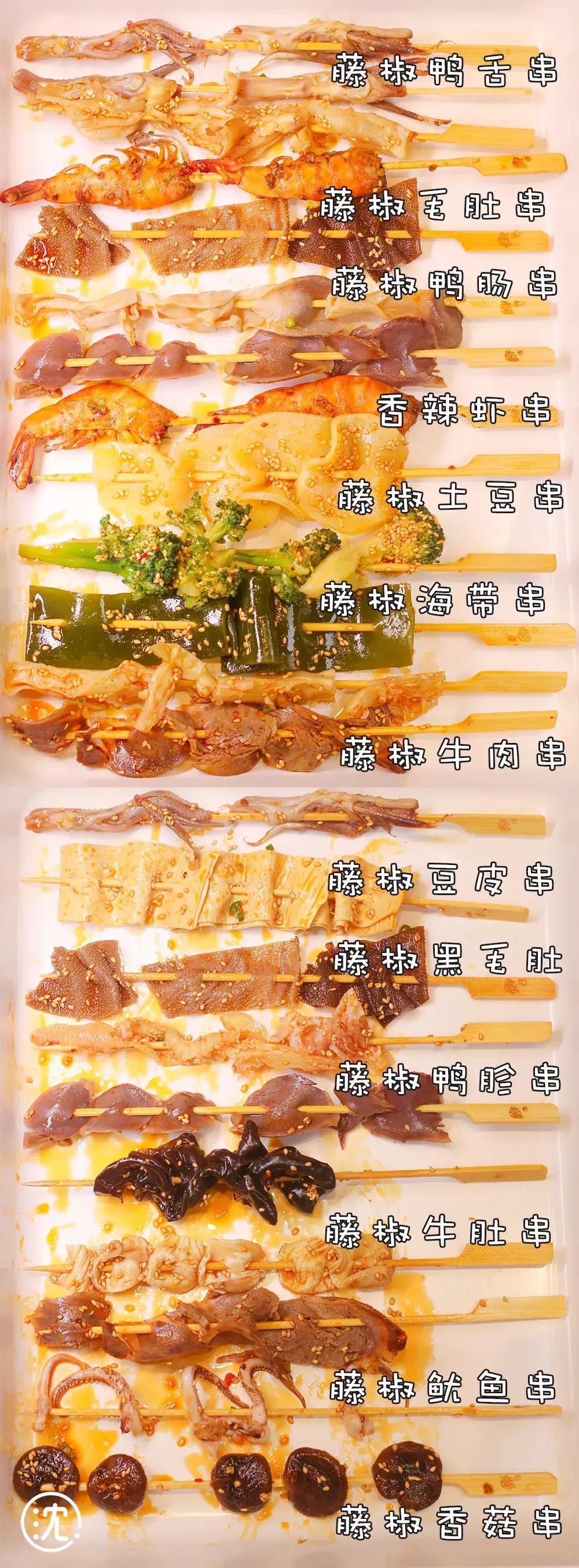 马云爸爸去买都吃不上的超火成都廖记棒棒鸡，终于开了到大杭州~