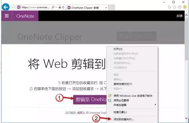 如何在电子版文档上做笔记,在onenote中写的笔记怎么保存