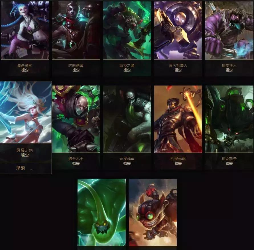 lol诺克萨斯vs德玛西亚,英雄联盟德玛西亚最强实力排名