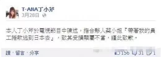 台湾骗艺人的女明星,台湾过气女星被骗2600万