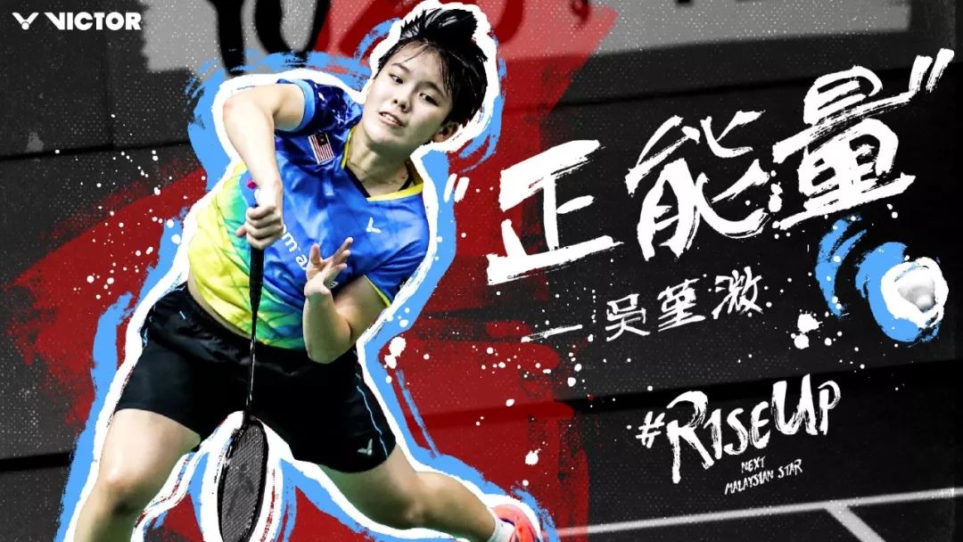 马来西亚羽坛传奇李宗伟,李宗伟马来西亚队