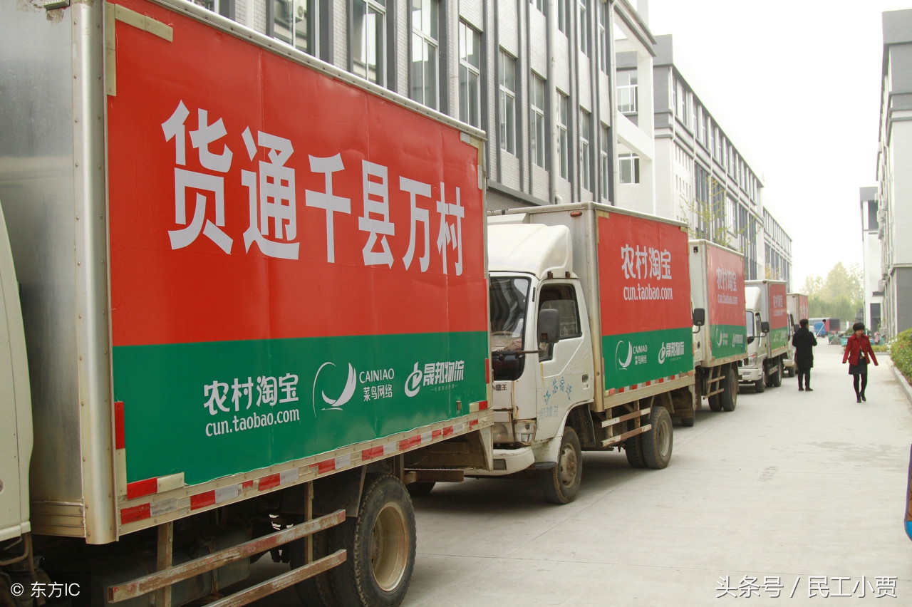 农村淘宝店如何开,农村淘宝创业做什么项目