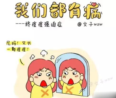 年轻女人脸上长痘是什么原因,长痘证明你还年轻