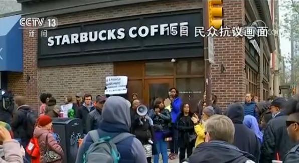 美国种族歧视有多可怕？黑人在星巴克被捕只因未点单快看