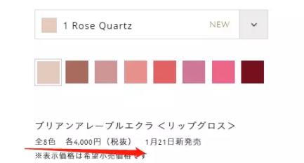 娜扎的口红,娜扎的口红是什么牌子的