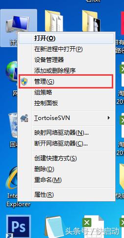 新固态硬盘4k对齐最简单的方法,联想sl700固态硬盘怎么设置4k对齐