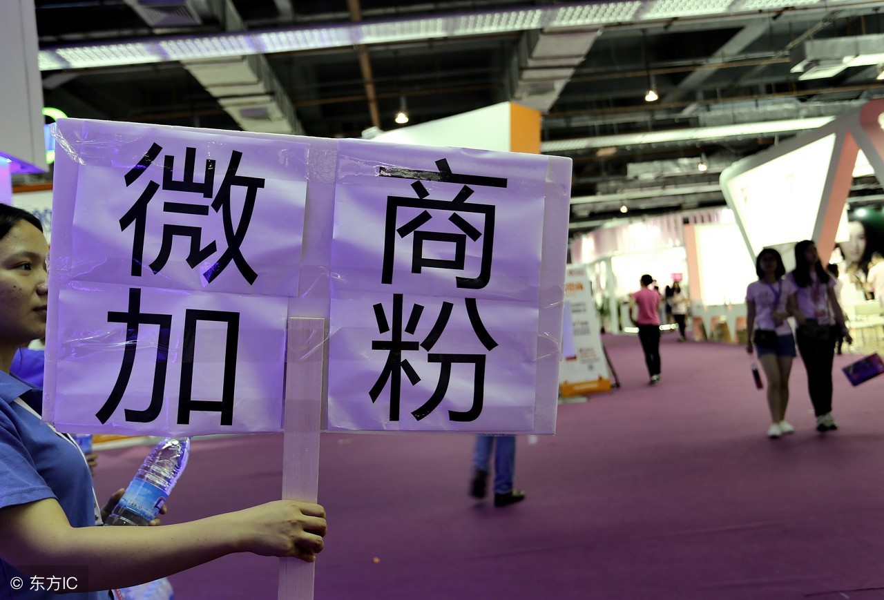 微商真的那么不靠谱吗,你还在说微商靠谱吗