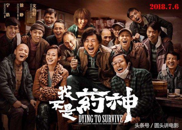 比战狼2更值得看的电影,十部必看经典电影战狼2