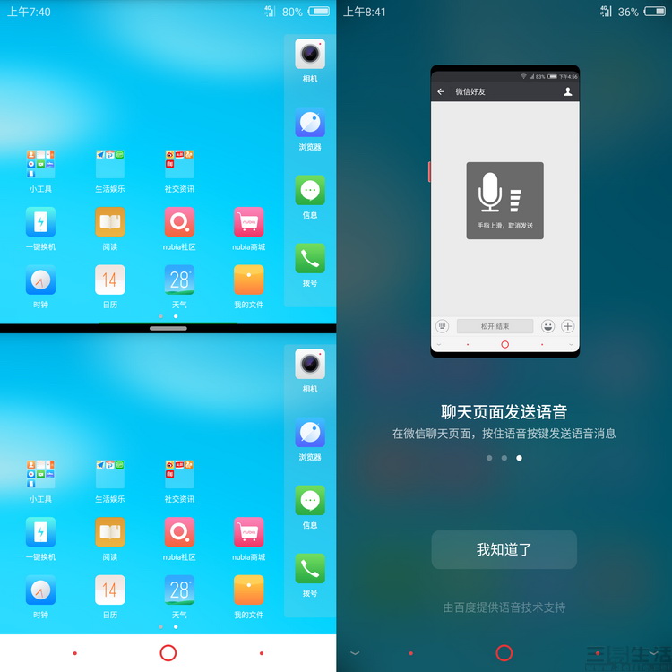 努比亚z18mini游戏测评,努比亚z18mini科技美学