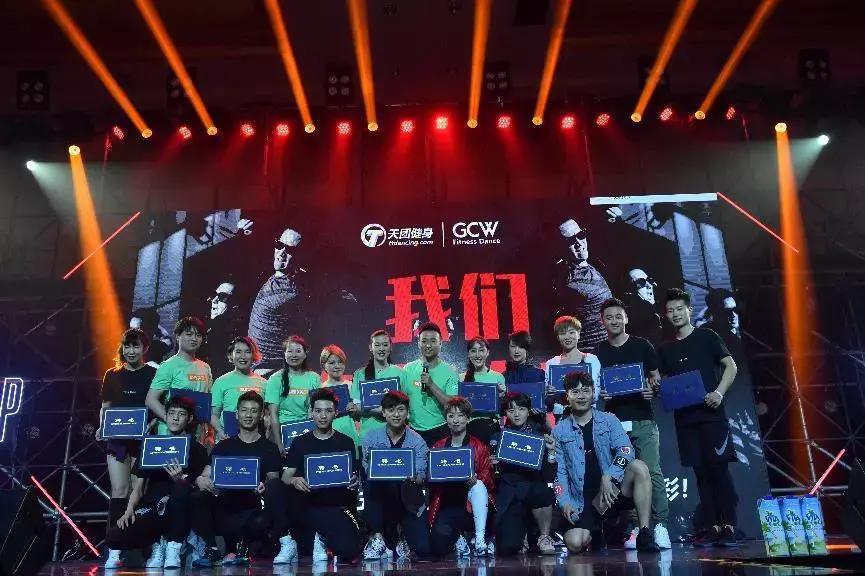 美宝天团活力健身舞派对闪耀上海滩活力畅跳舞出新时代