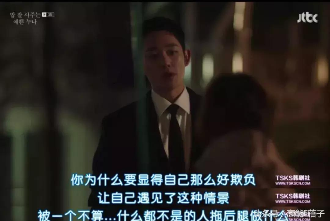 这部豆瓣9分灵感来源于宋仲基和宋慧乔恋情的韩剧，要了解下吗？